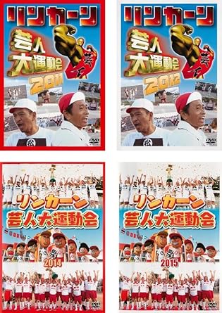 リンカーンDVD1－34巻+大運動会2011、2012、2014、2015